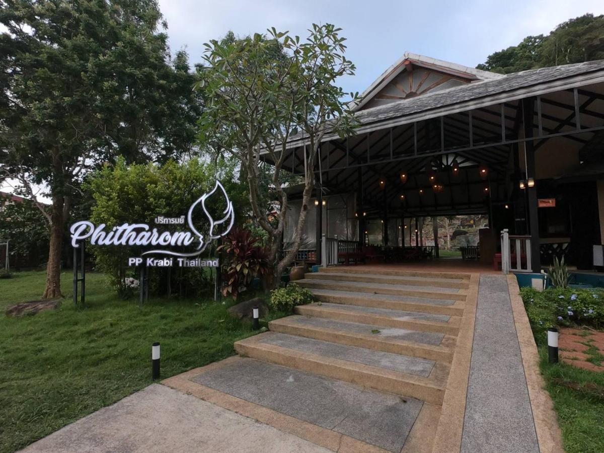 Phitharom Pp Resort Пхипхи Экстерьер фото