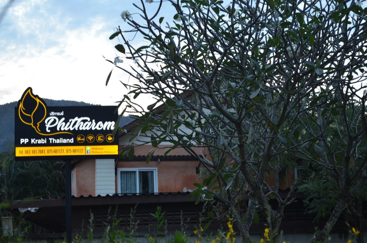 Phitharom Pp Resort Пхипхи Экстерьер фото