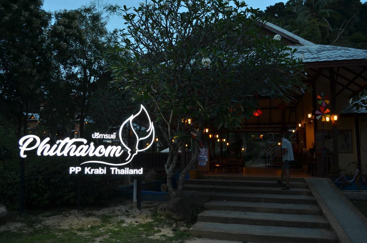 Phitharom Pp Resort Пхипхи Экстерьер фото